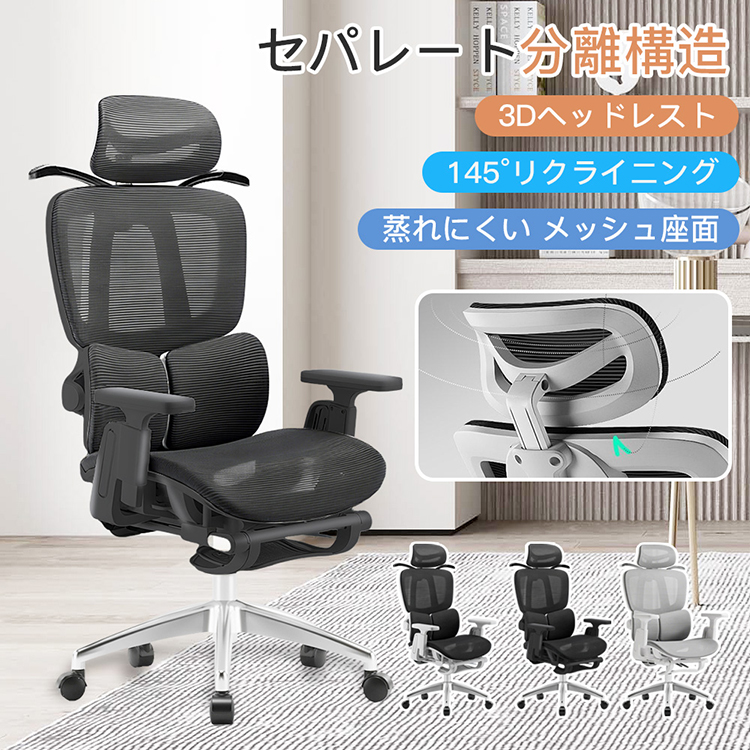 ダンニングチェア リクライニングチェア ゲーミングチェア