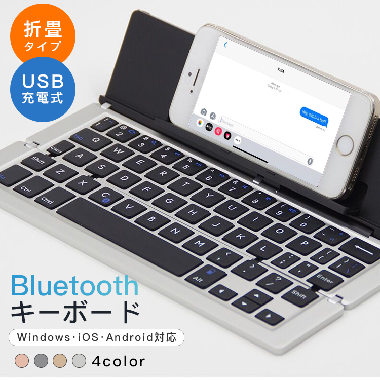 ワイヤレスキーボード bluetooth USB充電式 ワイヤレス キーボード Windows iOS Android 静音 折りたたみ タブレット 無線 薄型 軽量 おしゃれ 送料無料｜shopmaymay