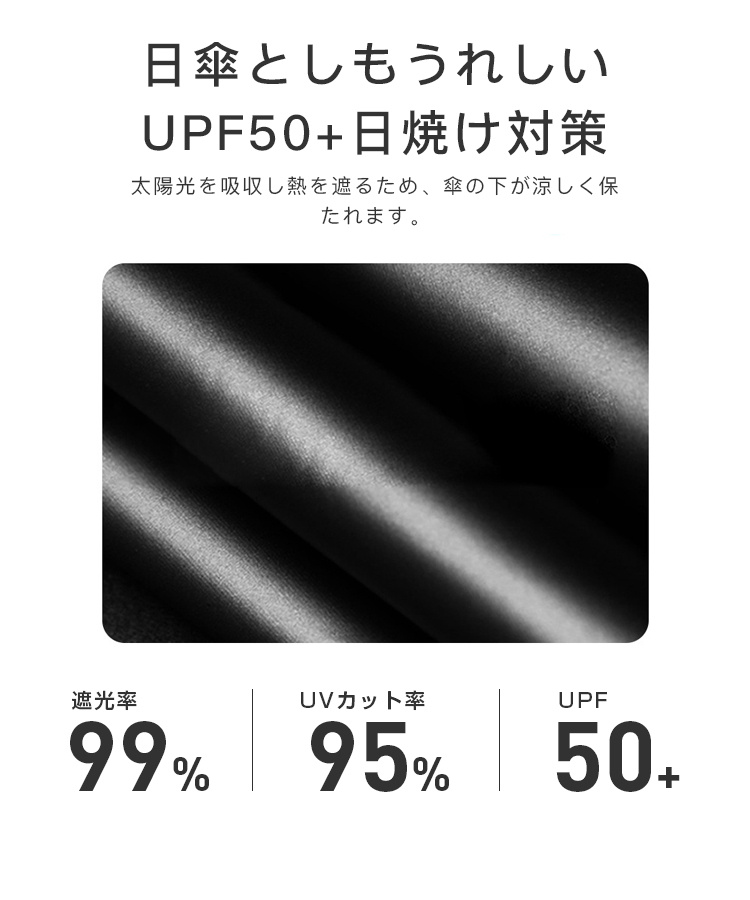 傘 折りたたみ傘 大きめ 折り畳み傘 コンパクト かわいい UVカット 日傘 おしゃれ ひんやり傘 遮熱 遮光 通勤 頑丈な8本骨 撥水加工 耐強風 晴雨兼用 男女兼用｜shopmaymay｜15