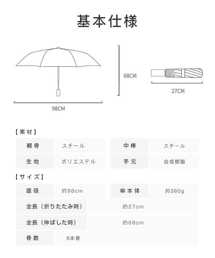 傘 折りたたみ傘 大きめ 折り畳み傘 コンパクト かわいい UVカット 日傘 おしゃれ ひんやり傘 遮熱 遮光 通勤 頑丈な8本骨 撥水加工 耐強風 晴雨兼用 男女兼用｜shopmaymay｜21