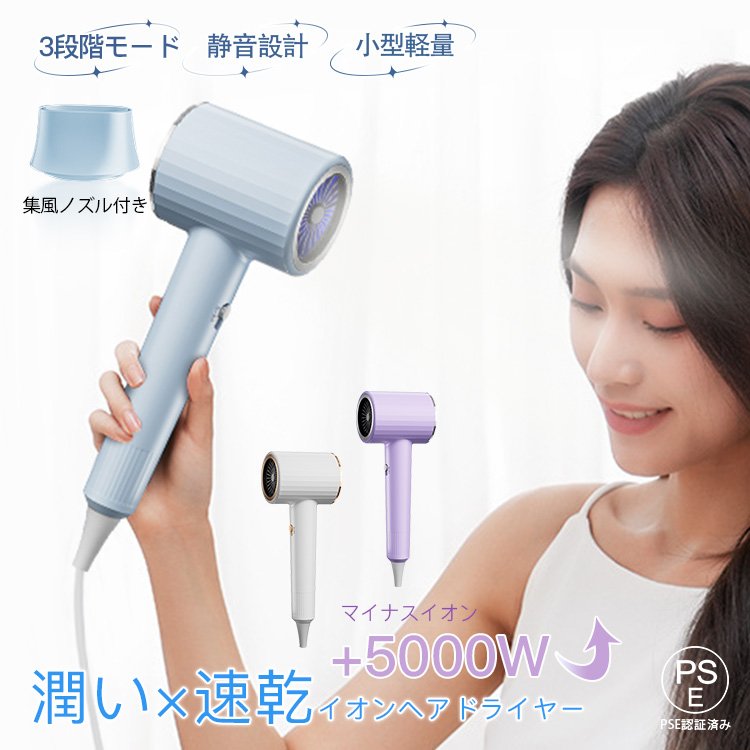 Yahoo! Yahoo!ショッピング(ヤフー ショッピング)ドライヤー 速乾 大風量 小型軽量 ヘアドライヤー マイナスイオン 恒温 潤い ヘアケア 温度調整 時短 軽量 折りたたみ式 3段階調整可能 おしゃれ 2024最新版