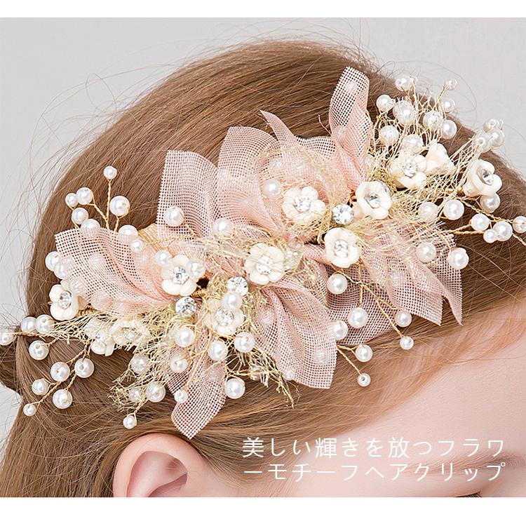 髪飾り 子供 発表会 ヘアアクセサリー ヘッドドレス 女の子 キッズ 花 リボン 可愛い 結婚式 入学式 卒業式 フォーマル 記念写真 ピアノ 七五三 おしゃれ｜shopmaymay｜12