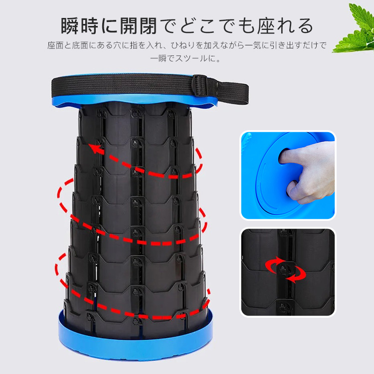 2-8 折りたたみスツール 軽量 ながら頑丈 耐荷重付き 伸縮式キャンプ Amazon.co.jp: ALEVMOOM 折りたたみ椅子 おりたたみいす 伸縮