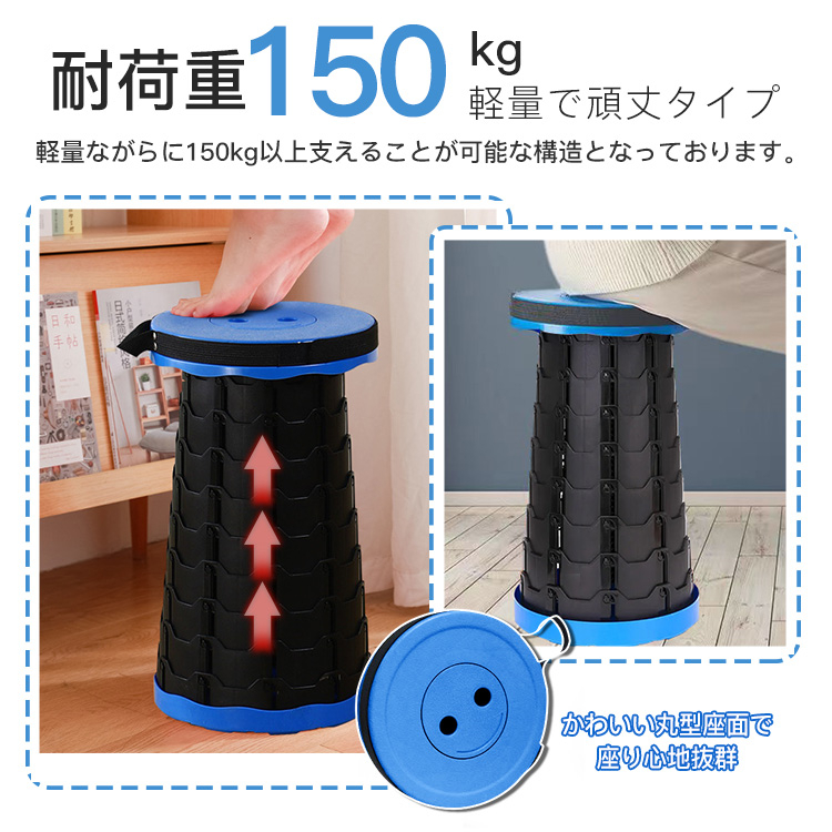 2-8 折りたたみスツール 軽量 ながら頑丈 耐荷重付き 伸縮式キャンプ Amazon.co.jp: ALEVMOOM 折りたたみ椅子 おりたたみいす 伸縮