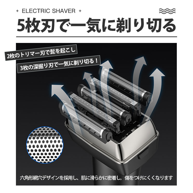 電気シェーバー 髭剃り 5枚刃 メンズ シェーバー 往復式 3Dヘッド