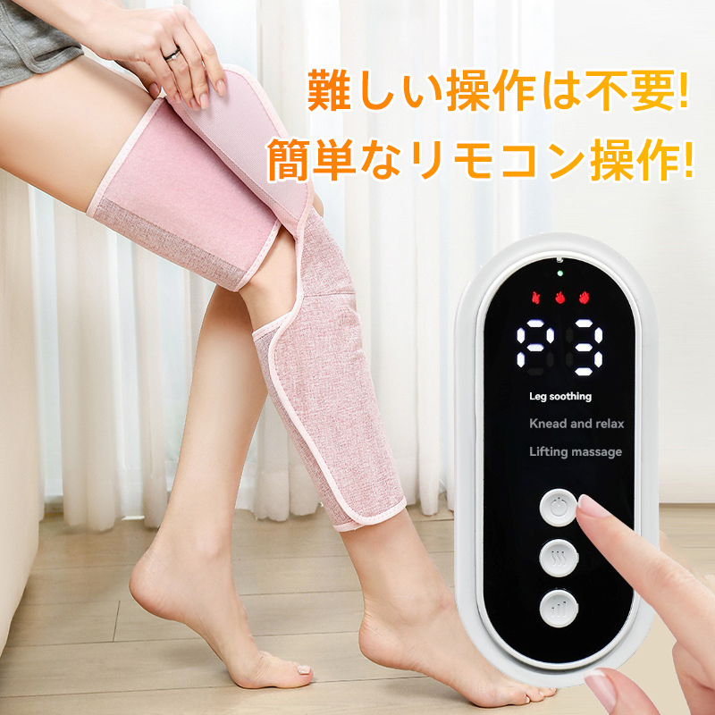 フットマッサージャー フットケア ふくらはぎ 足裏 腕 レッグ