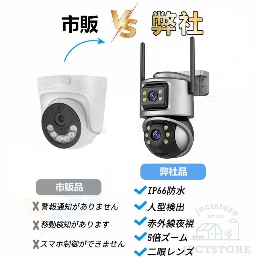 防犯カメラ 屋外 家庭用 wifi 4K 800万画素 屋外カメラ パンチルト 高