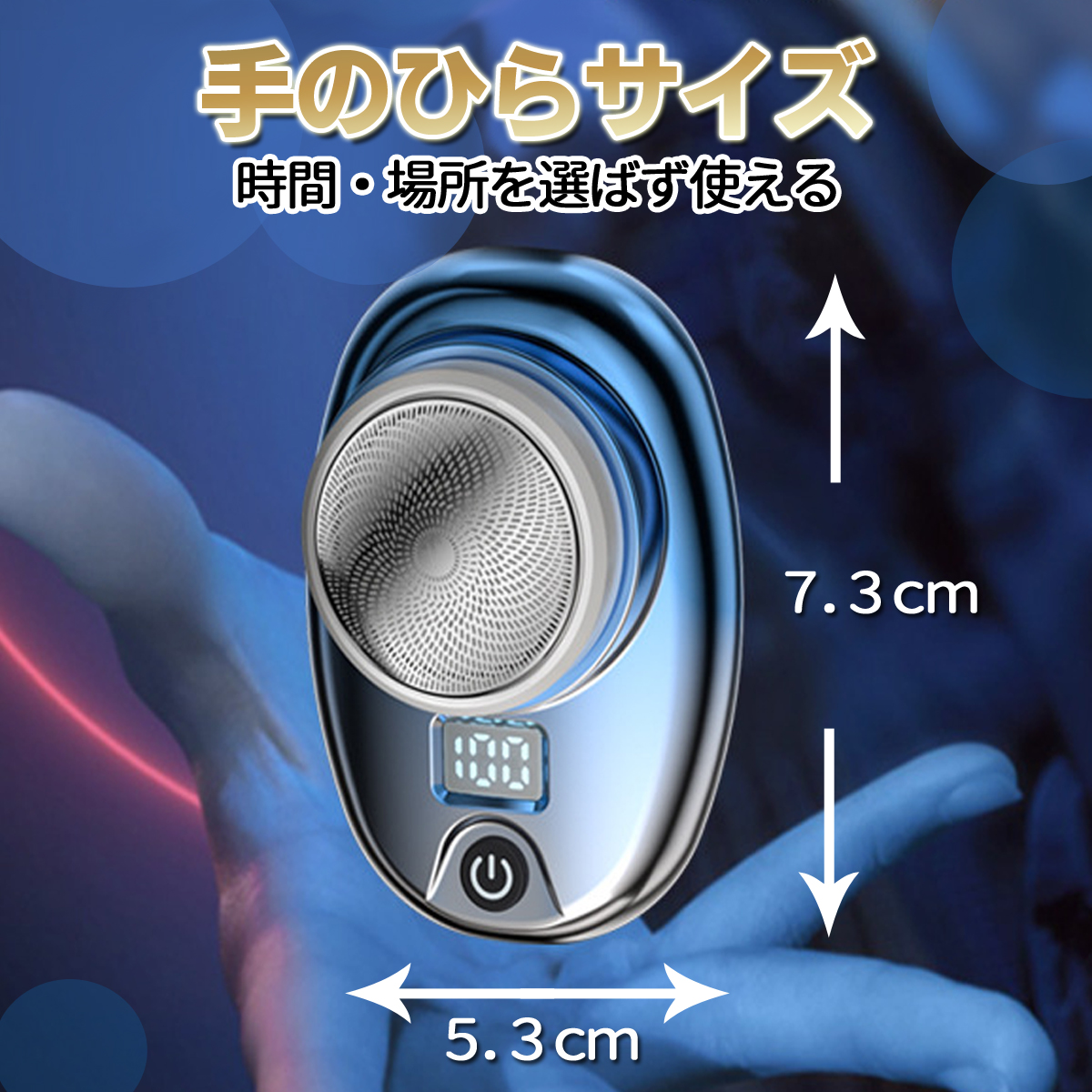 髭剃り 電気シェーバー ミニシェーバー メンズ USB充電 携帯用 小型
