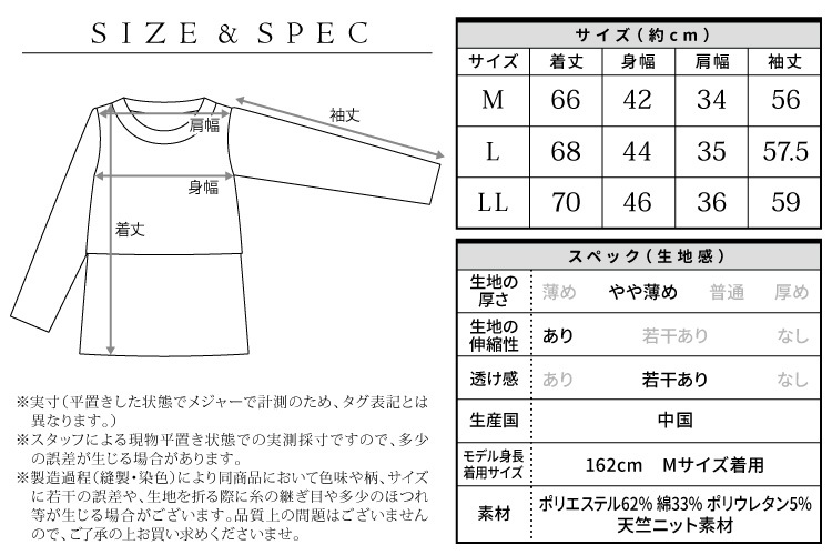 授乳服 トップス 春 長袖 部屋着 マタニティ Ｔシャツ 授乳口付 カットソー 春夏 天竺ニット 無地 ボーダー