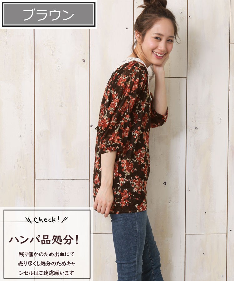 ブラウス レディース 5分袖 夏向き 春向き おしゃれ 花柄 エスパンディ