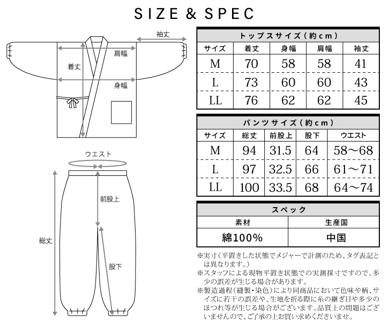 作務衣 レディース 女性 さむえ 無地 母の日 ギフト 作業着 部屋着