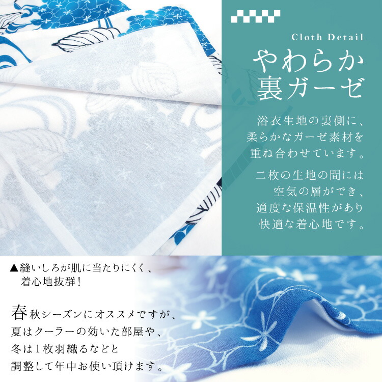 和柄 浴衣 パジャマ レディース 長袖 前開き 裏ガーゼ 綿100％ 春 秋 かわいい テーラー襟 ルームウェア トンボ ヒマワリ 朝顔 紫陽花 撫子 縞 椿 小桜 花火 Ｍ Ｌ サイズ