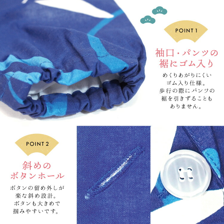 和柄 浴衣 パジャマ レディース 長袖 前開き 裏ガーゼ 綿100％ 春 秋 かわいい テーラー襟 ルームウェア トンボ ヒマワリ 朝顔 紫陽花 撫子 縞 椿 小桜 花火 Ｍ Ｌ サイズ