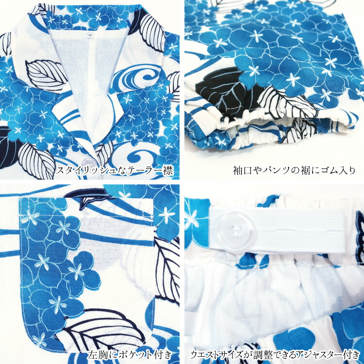 和柄 浴衣 パジャマ レディース 長袖 前開き 裏ガーゼ 綿100％ 春 秋 かわいい テーラー襟 ルームウェア トンボ ヒマワリ 朝顔 紫陽花 撫子 縞 椿 小桜 花火 Ｍ Ｌ サイズ