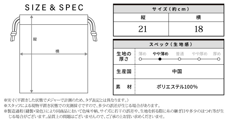 巾着  キャラクター 巾着袋 3枚セット 女の子 男の子 キッズ すみっコぐらし リラックマ キティ マイメロ 星のカービィ 呪術廻戦 給食袋 入園入学 学用品 子供