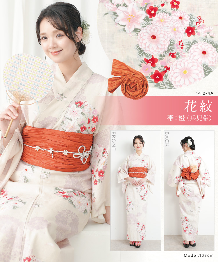 浴衣 帯 レディース 2点セット レトロ  綿100％ 女性用 大人用 作り帯 兵児帯 和柄 花柄 椿 丸菊 紫陽花 縞 花火 朝顔 金魚 桜 向日葵 水彩画 レモンクレア