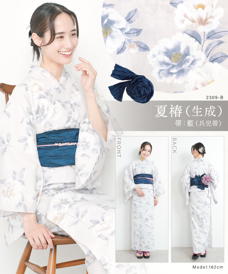 浴衣 帯 レディース 2点セット レトロ  綿100％ 女性用 大人用 作り帯 兵児帯 和柄 花柄 椿 丸菊 紫陽花 縞 花火 朝顔 金魚 桜 向日葵 水彩画 レモンクレア