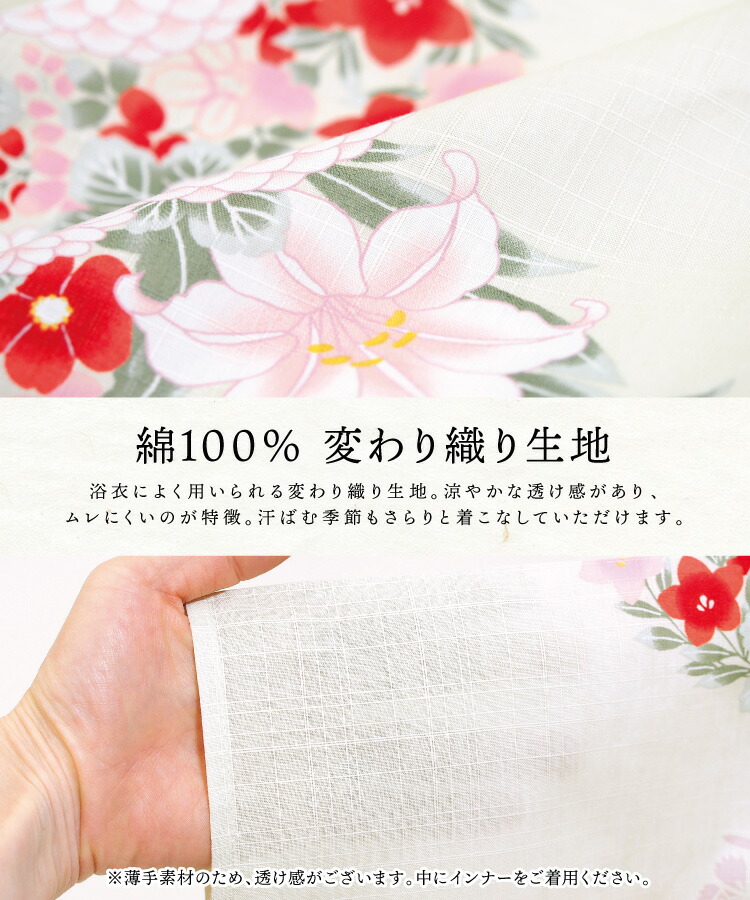 浴衣 帯 レディース 2点セット レトロ  綿100％ 女性用 大人用 作り帯 兵児帯 和柄 花柄 椿 丸菊 紫陽花 縞 花火 朝顔 金魚 桜 向日葵 水彩画 レモンクレア