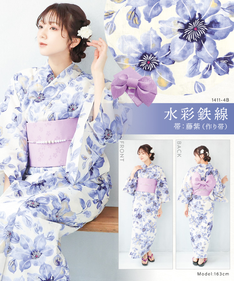 浴衣 帯 レディース 2点セット レトロ  綿100％ 女性用 大人用 作り帯 兵児帯 和柄 花柄 椿 丸菊 紫陽花 縞 花火 朝顔 金魚 桜 向日葵 水彩画 レモンクレア