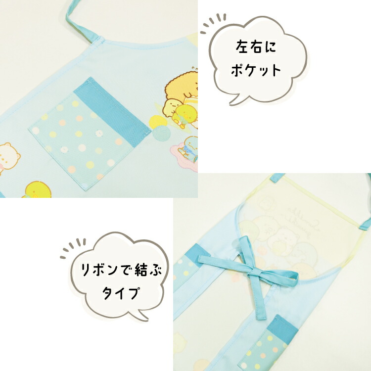 キッズ エプロン キャラクター ちいかわ  すみっコぐらし ポケモン マイメロ＆クロミ アンパンマン ドラえもん ハローキティ ホルターネック マジックテープ 男の子 女の子 100 110 サイズ キッズエプロン 入園入学