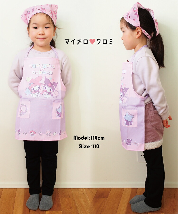 キッズ エプロン キャラクター ちいかわ  すみっコぐらし ポケモン マイメロ＆クロミ アンパンマン ドラえもん ハローキティ ホルターネック マジックテープ 男の子 女の子 100 110 サイズ キッズエプロン 入園入学   