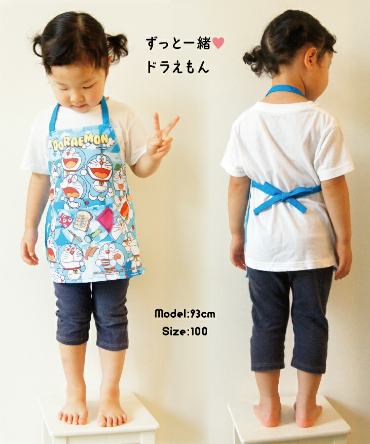 キッズ エプロン キャラクター ちいかわ  すみっコぐらし ポケモン マイメロ＆クロミ アンパンマン ドラえもん ハローキティ ホルターネック マジックテープ 男の子 女の子 100 110 サイズ キッズエプロン 入園入学   