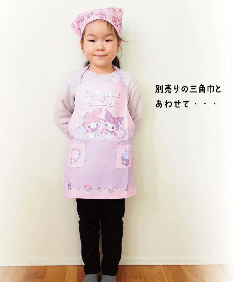 キッズ エプロン キャラクター ちいかわ  すみっコぐらし ポケモン マイメロ＆クロミ アンパンマン ドラえもん ハローキティ ホルターネック マジックテープ 男の子 女の子 100 110 サイズ キッズエプロン 入園入学   