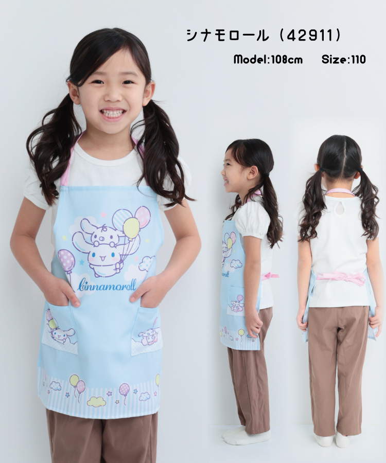 キッズ エプロン キャラクター ちいかわ  すみっコぐらし ポケモン マイメロ＆クロミ アンパンマン ドラえもん ハローキティ ホルターネック マジックテープ 男の子 女の子 100 110 サイズ キッズエプロン 入園入学   