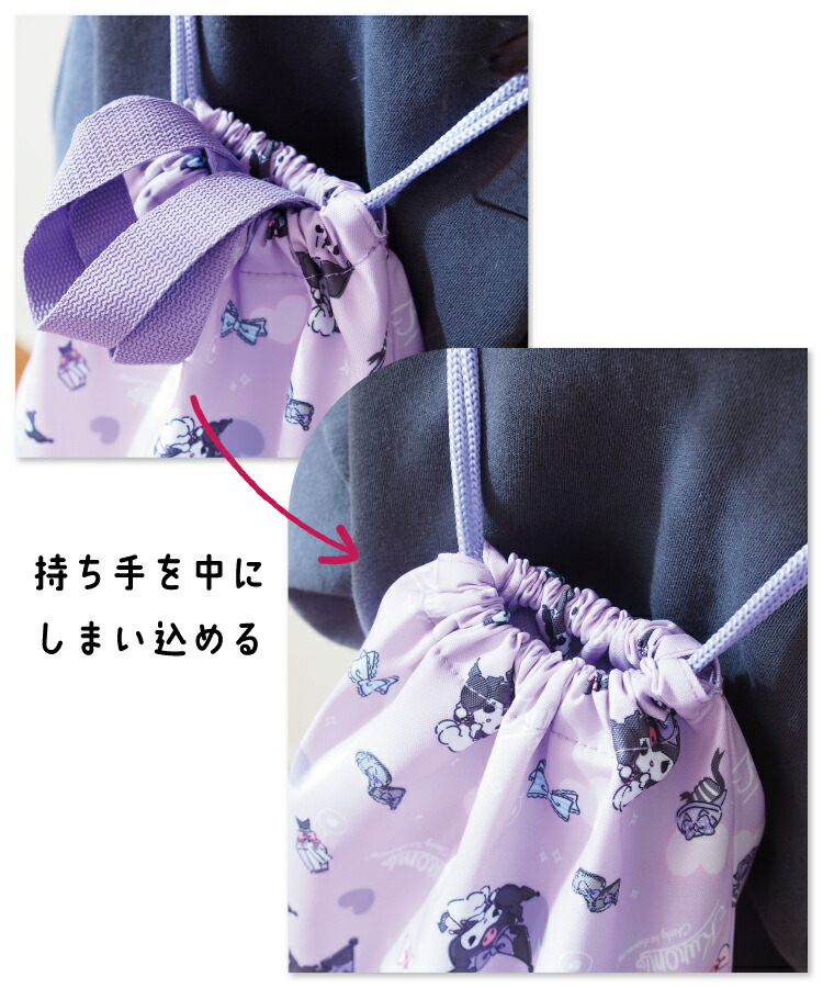 ナップサック 子供 キャラクター 女の子 男の子 巾着 キッズ サンリオキャラクターズ クロミ マイメロディ ハローキティ シナモロール すみっコぐらし 星のカービィ 入園入学 学用品