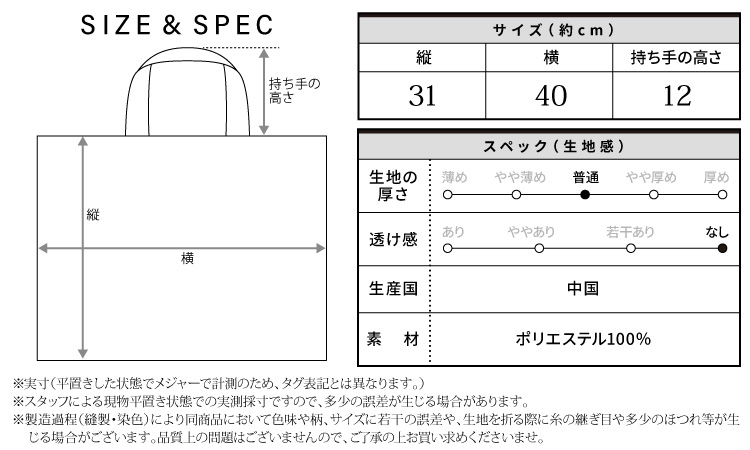 レッスンバッグ  男の子 女の子 手提げ キャラクター キッズ すみっコぐらし 星のカービィ シナモロール マイメロディ クロミ 入園準備 通園 入園入学 学用品 幼稚園 保育園 小学校 子供  レッスンバック マチなし