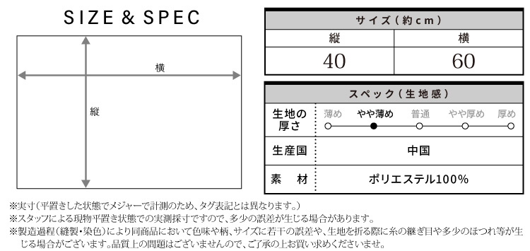 2枚セット ランチョンマット ランチクロス  キャラクター 女の子 男の子 キッズ すみっコぐらし クロミ マイメロディ シナモロール 星のカービィ サンリオキャラクターズ ハローキティ ハンカチ 入園入学 子供  