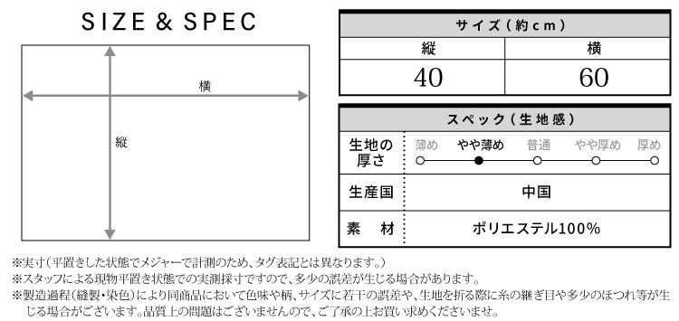 2枚セット ランチョンマット ランチクロス 小学校 給食 キャラクター 女の子 男の子 子供 すみっコぐらし リラックマ クロミ シナモロール 星のカービィ サンリオキャラクターズ 入園入学 キッズ 幼稚園 保育園 40×60cm