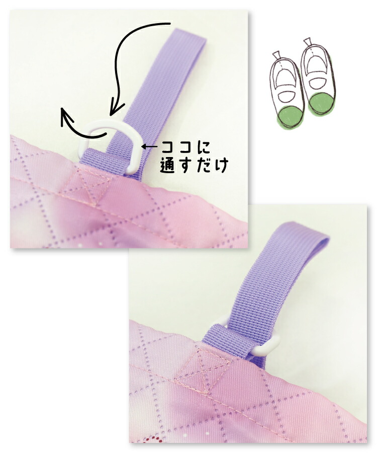 シューズケース シューズバッグ 上靴入れ キャラクター 女の子 男の子 すみっコぐらし 星のカービィ シナモロール マイメロディ クロミ サンリオキャラクターズ ハローキティ 入園入学 小学校