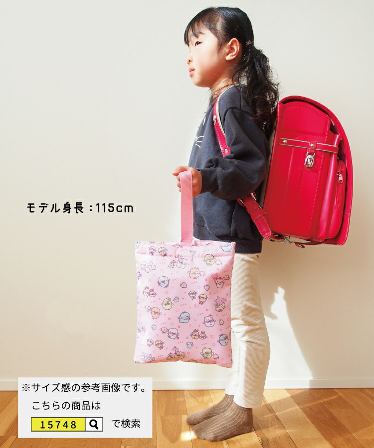 シューズケース シューズバッグ 上靴入れ キャラクター 女の子 男の子 すみっコぐらし 星のカービィ シナモロール マイメロディ クロミ サンリオキャラクターズ ハローキティ 入園入学 小学校