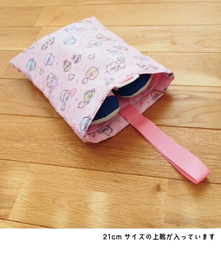シューズケース シューズバッグ 上靴入れ キャラクター 女の子 男の子 すみっコぐらし 星のカービィ シナモロール マイメロディ クロミ サンリオキャラクターズ ハローキティ 入園入学 小学校