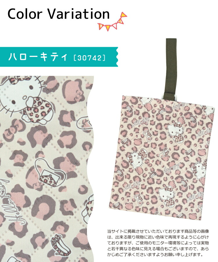 シューズケース シューズバッグ 上靴入れ キャラクター 女の子 男の子 すみっコぐらし 星のカービィ シナモロール マイメロディ クロミ サンリオキャラクターズ ハローキティ 入園入学 小学校