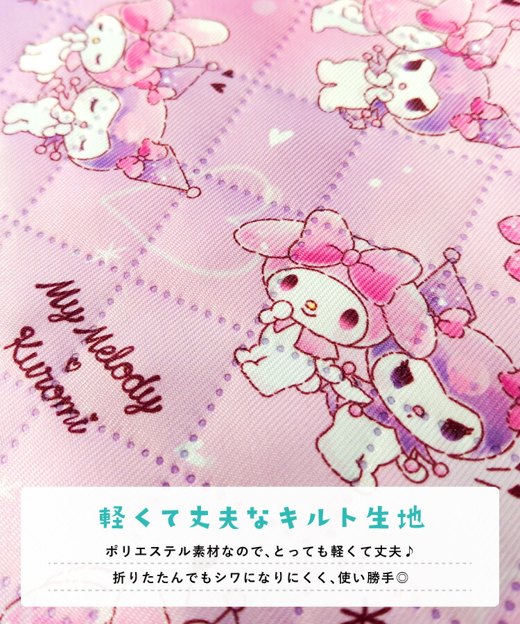 レッスンバッグ キャラクター キルティング 男の子 女の子 手提げ キッズ すみっコぐらし 星のカービィ シナモロール マイメロディ クロミ サンリオキャラクターズ ハローキティ 入園入学 幼稚園 保育園 小学校