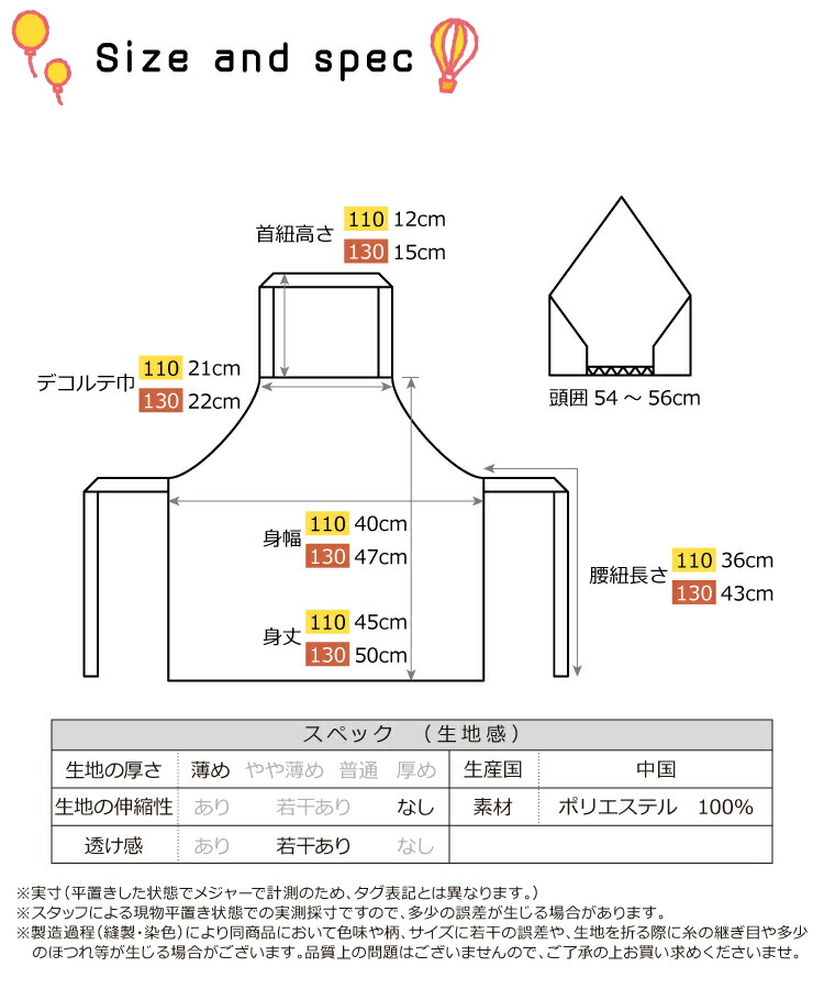 キッズ エプロン 三角巾 2点セット キャラクター 後ろゴム すみっコぐらし クロミ シナモロール サンリオ 女の子 子供 キッズエプロン かわいい 幼稚園 保育園 小学校 小学生 給食 入学準備 入園入学 