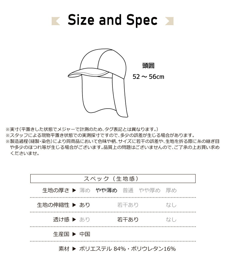 スイムキャップ キッズ つば付き uvカット キャラクター すみっコぐらし シナモロール クロミ サンリオキャラクターズ 女の子 かわいい 伸縮性 速乾性 帽子 可愛い 子供 保育園 幼稚園 小学校 入園準備 入園入学