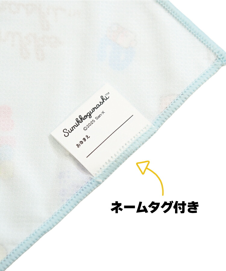 クールポンチョ キッズ 接触冷感 フード付き すみっコぐらし  シナモロール クロミ サンリオキャラクターズ uv対策 紫外線対策 女の子 かわいい ケープ 可愛い 子供 保育園 幼稚園 小学校 入園準備 入園入学