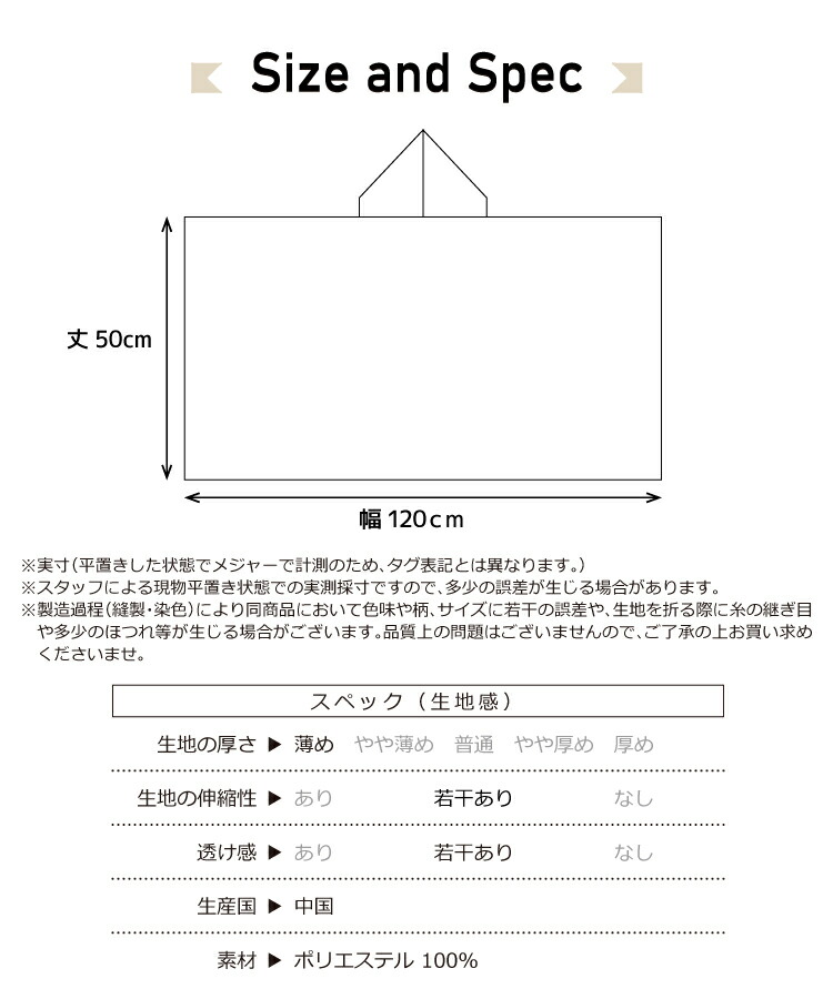 クールポンチョ キッズ 接触冷感 フード付き すみっコぐらし  シナモロール クロミ サンリオキャラクターズ uv対策 紫外線対策 女の子 かわいい ケープ 可愛い 子供 保育園 幼稚園 小学校 入園準備 入園入学