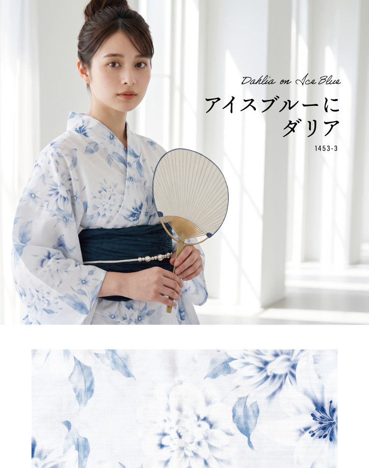 浴衣 レディース 単品 ワンピース セパレート 大人可愛い 2way 簡単 着付け 二部式 高身長 大人用 大人女子 高校生 かわいい 可愛い おしゃれ 吸水速乾 花柄 クレマチス コスモス シワになりにくい 洗える フリーサイズ 160415 160416 