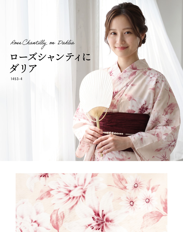 浴衣 レディース 単品 ワンピース セパレート 大人可愛い 2way 簡単 着付け 二部式 高身長 大人用 大人女子 高校生 かわいい 可愛い おしゃれ 吸水速乾 花柄 クレマチス コスモス シワになりにくい 洗える フリーサイズ 160415 160416 