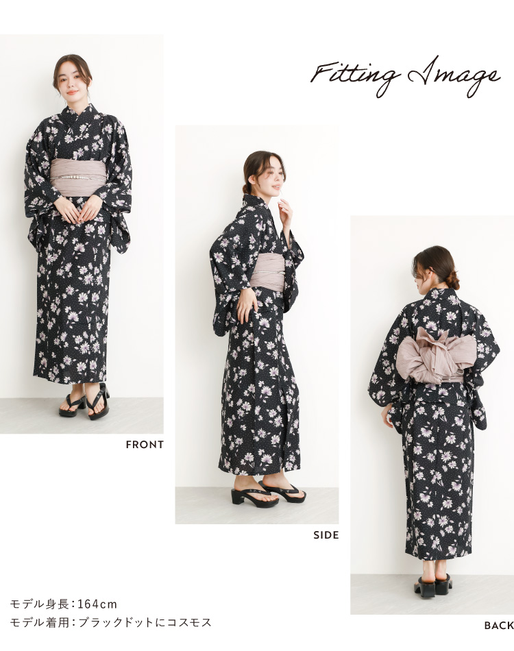 浴衣 レディース 単品 ワンピース セパレート 大人可愛い 2way 簡単 着付け 二部式 高身長 大人用 大人女子 高校生 かわいい 可愛い おしゃれ 吸水速乾 花柄 クレマチス コスモス シワになりにくい 洗える フリーサイズ 160415 160416 