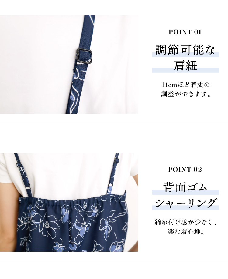浴衣 レディース 単品 ワンピース セパレート 大人可愛い 2way 簡単 着付け 二部式 高身長 大人用 大人女子 高校生 かわいい 可愛い おしゃれ 吸水速乾 花柄 クレマチス コスモス シワになりにくい 洗える フリーサイズ 160415 160416 