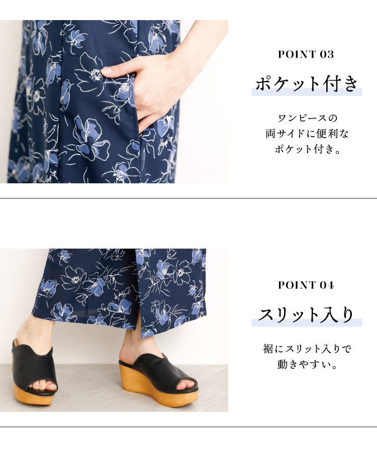 浴衣 レディース 単品 ワンピース セパレート 大人可愛い 2way 簡単 着付け 二部式 高身長 大人用 大人女子 高校生 かわいい 可愛い おしゃれ 吸水速乾 花柄 クレマチス コスモス シワになりにくい 洗える フリーサイズ 160415 160416 