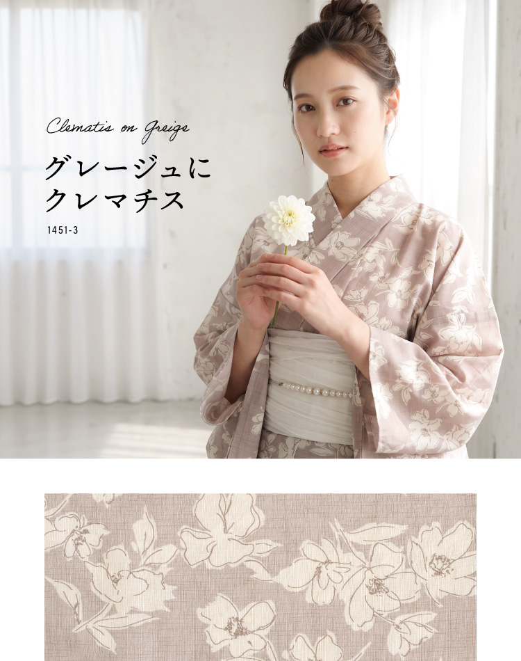 浴衣 レディース 単品 ワンピース セパレート 大人可愛い 2way 簡単 着付け 二部式 高身長 大人用 大人女子 高校生 かわいい 可愛い おしゃれ 吸水速乾 花柄 クレマチス コスモス シワになりにくい 洗える フリーサイズ 160415 160416 