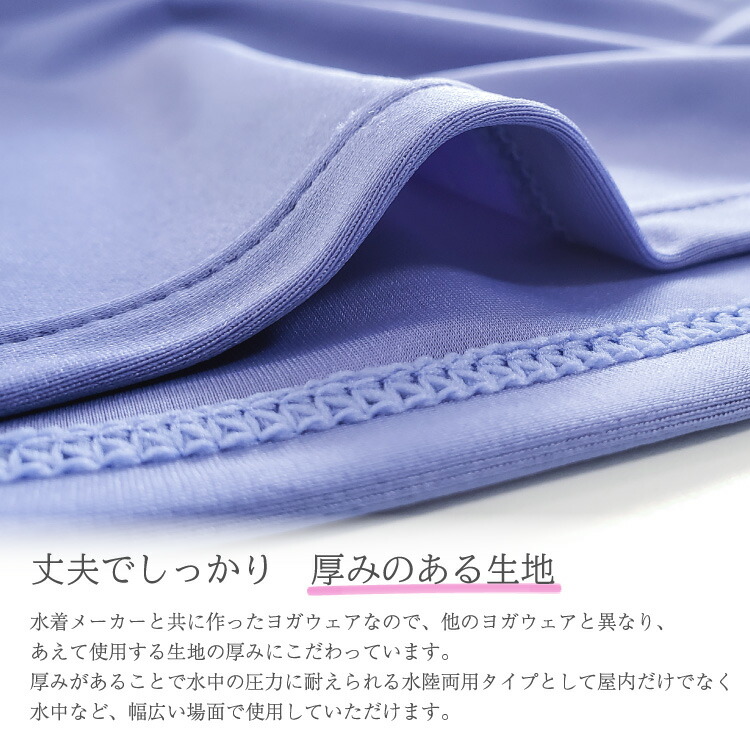 ヨガウェア レディース パンツ スパッツ レギンス 水陸両用 速乾 伸縮 ヨガウエア かわいい シンプル 無地 スポーツ サップヨガ ジム 無地 フラットシーマ M L LL