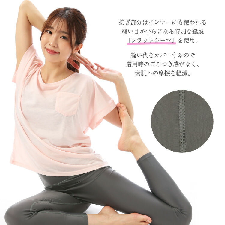 ヨガウェア レディース パンツ スパッツ レギンス 水陸両用 速乾 伸縮 ヨガウエア かわいい シンプル 無地 スポーツ サップヨガ ジム 無地 フラットシーマ M L LL