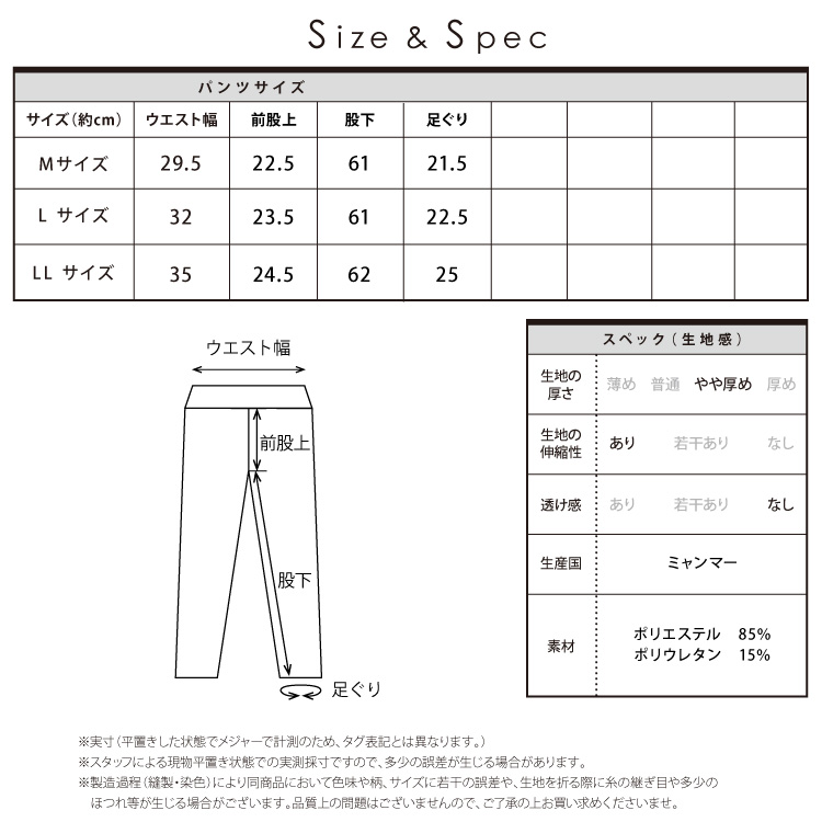 ヨガウェア レディース パンツ スパッツ レギンス 水陸両用 速乾 伸縮 ヨガウエア かわいい シンプル 無地 スポーツ サップヨガ ジム 無地 フラットシーマ M L LL